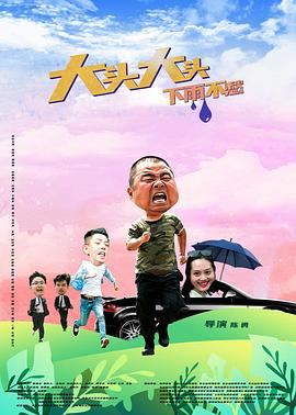 教授不可以po阿司匹林