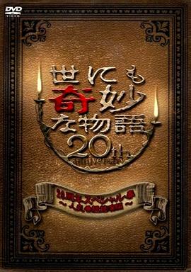 穿越农家三兄弟的幸福生活百度