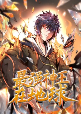 张津瑜6分视频